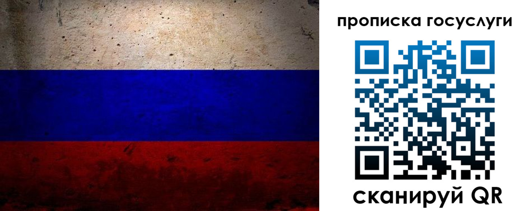 прописка иностранных граждан в Йошкар-Оле
